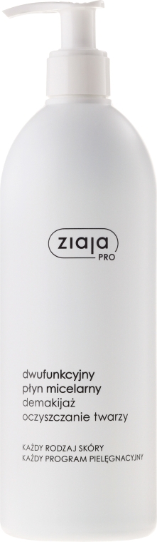 Міцелярна рідина для видалення макіяжу - Ziaja Pro Micellar Fluid — фото N1