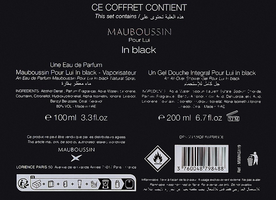 Mauboussin Pour Lui In Black - Набір (edp/100ml + sh/gel/200ml) — фото N3