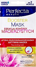 Парфумерія, косметика Маска для обличчя - Perfecta Beauty Rejuvenating Mask