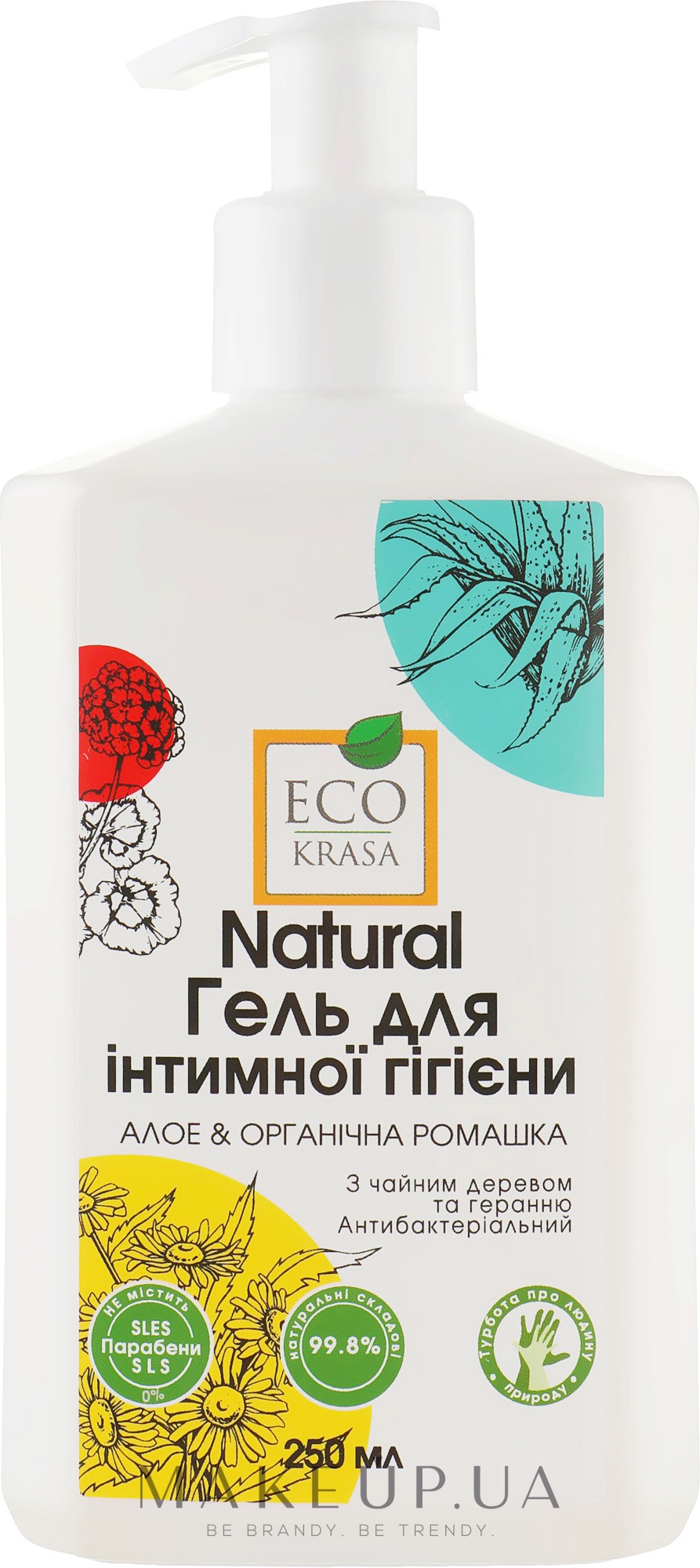 Натуральний гель для інтимної гігієни "Алое й органічна ромашка" - Eco Krasa — фото 250ml