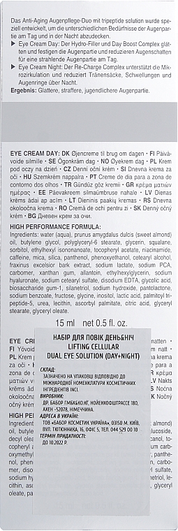 7991円 【オープニングセール】 Babor Doctor Lifting Cellular Dual Eye Solution バボール 2 送料無料 海外通販