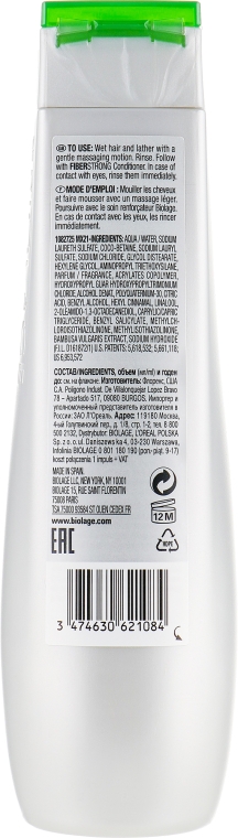 Шампунь для ослабленных волос - Biolage Advanced FiberStrong Shampoo — фото N2