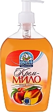 Парфумерія, косметика Рідке крем-мило "Персик-манго", флакон з дозатором - Балу