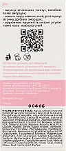 Крем для век с гиалуроновой кислотой и витаминным комплексом - VitaminClub (с дозатором) — фото N3