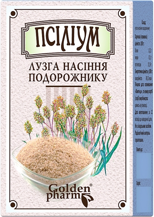 Пищевая добавка "Псилиум", шелуха семян подорожника - Голден-Фарм — фото N1