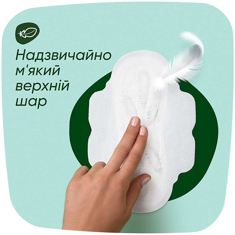 Гігієнічні прокладки, 7 шт. - Naturella Ultra White Duo Maxi — фото N6