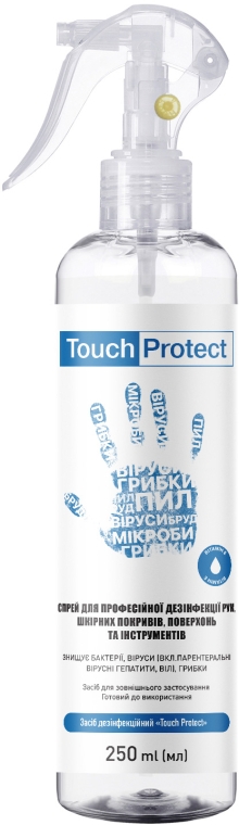 Антисептик-спрей для дезінфекції рук, тіла і поверхонь - Touch Protect — фото N1