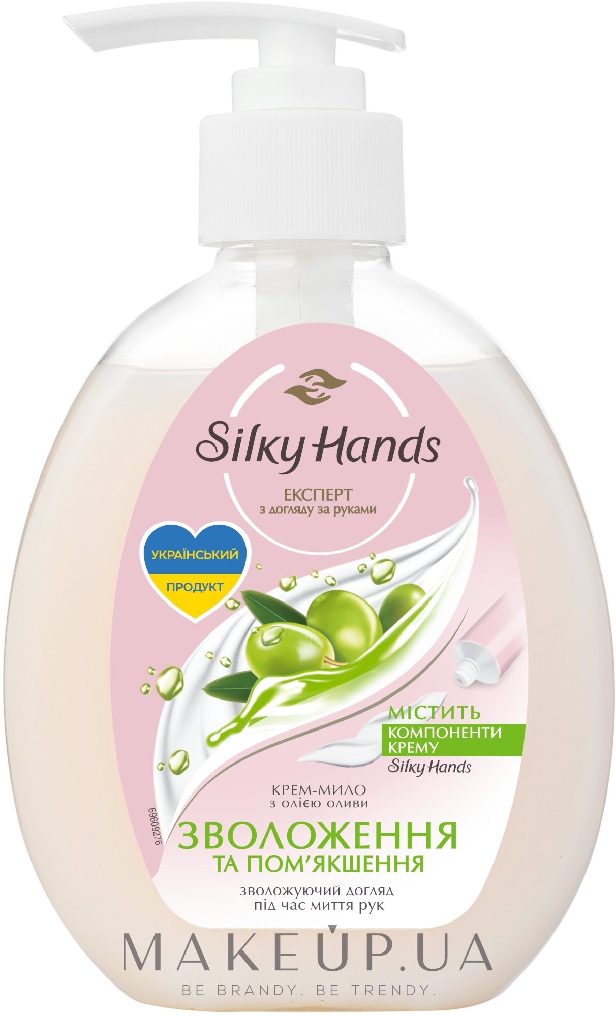 Крем-мыло "Увлажнение и смягчение" - Silky Hands — фото 230ml