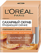 Духи, Парфюмерия, косметика УЦЕНКА Сахарный скраб придающий сияние - L'Oreal Paris Sugar Scrub *