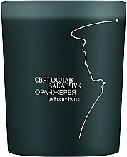 Poetry Home Святослав Вакарчук, оранжерея, зелена - Парфумована свічка — фото N1
