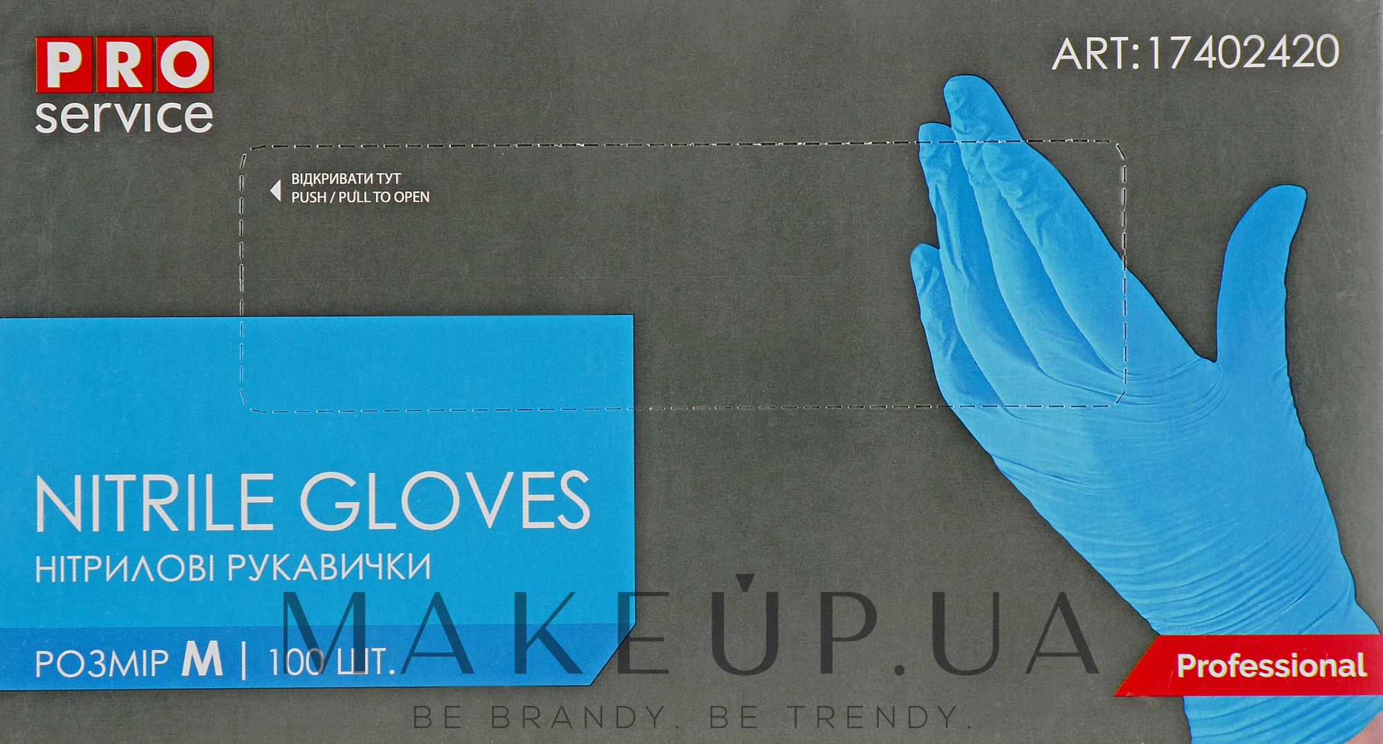 Перчатки нитриловые синие, размер М - PRO service Standard — фото 100шт