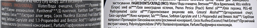 Чоловічий подарунковий набір  "I'm a legend" - Mayur Man (paste/50ml + deo/50ml) — фото N3