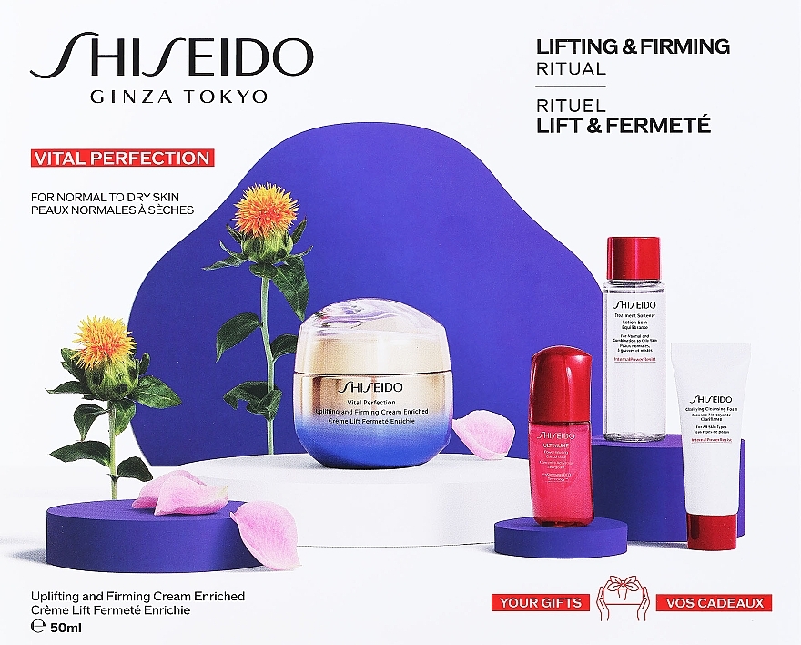 Набор, 4 продуктов - Shiseido Vital Perfection — фото N1