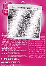 Японський питний колаген у формі желе зі смаком лісових ягід - Earth Collagen C Jelly — фото N6