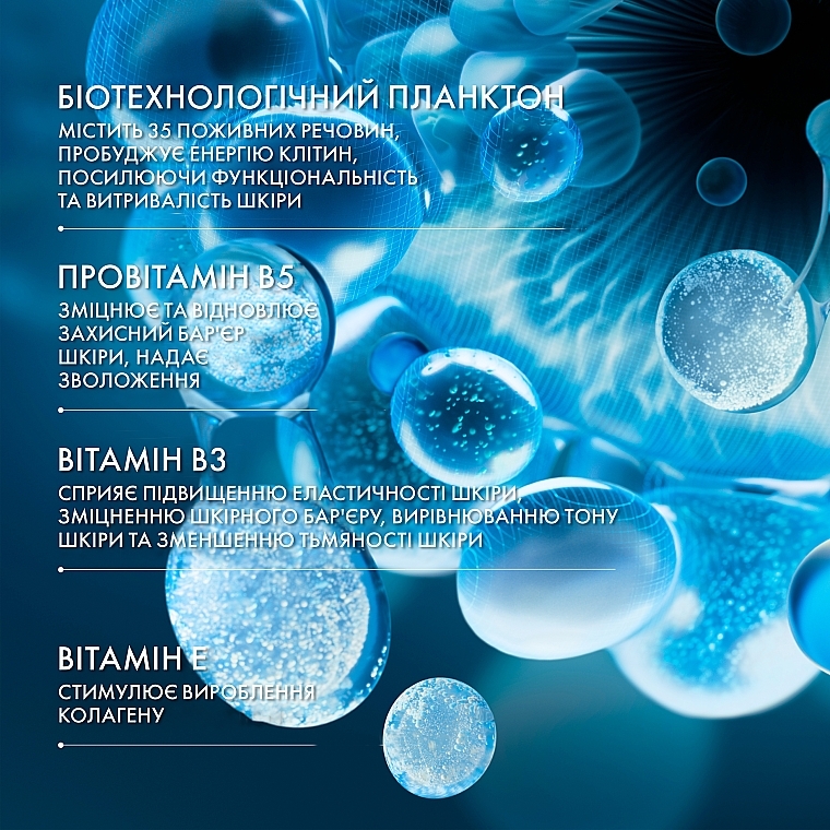 Молочко з ефектом прискореного відновлення шкіри тіла - Biotherm Lait Corporel Active Recovery — фото N4