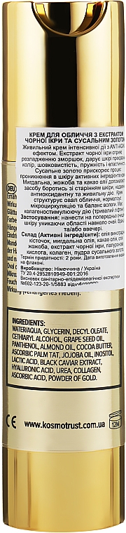 Крем для лица с экстрактом черной икры и золотом - KosmoTrust Cosmetics Kaviar Kraft Anti-Aging — фото N2