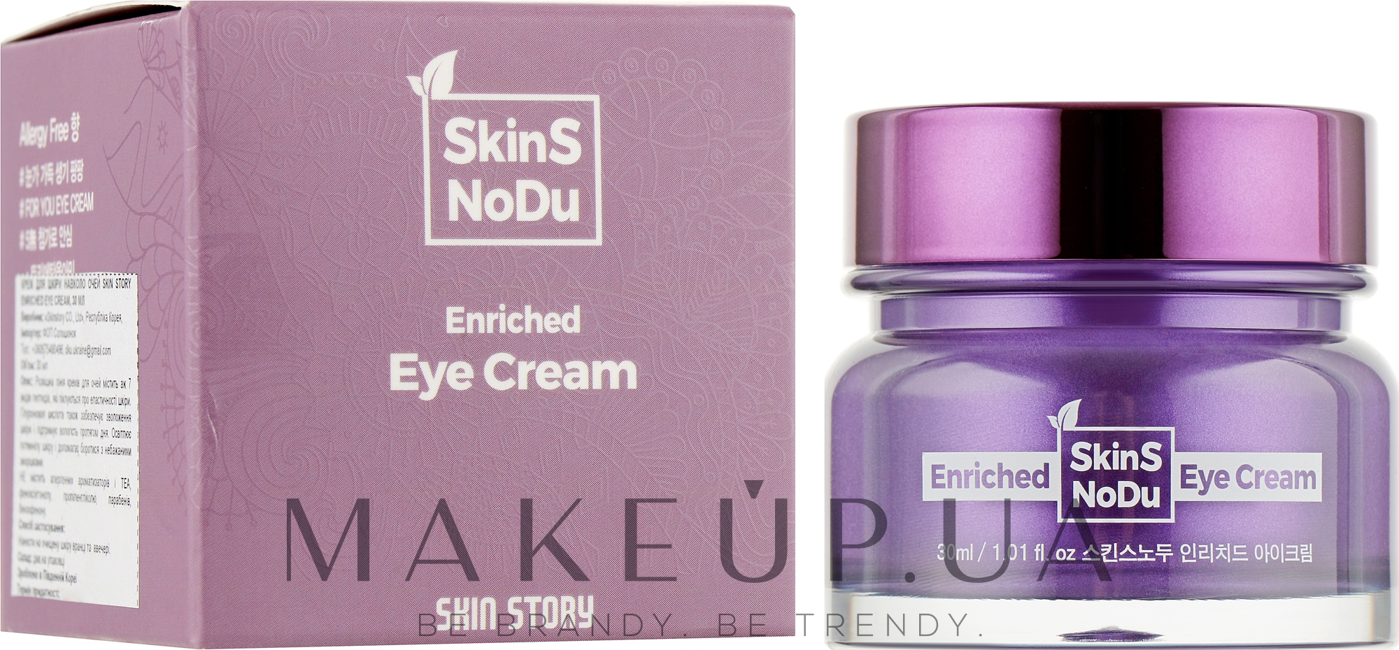Крем для кожи вокруг глаз - SkinSNoDu Enriched Eye Cream — фото 30ml