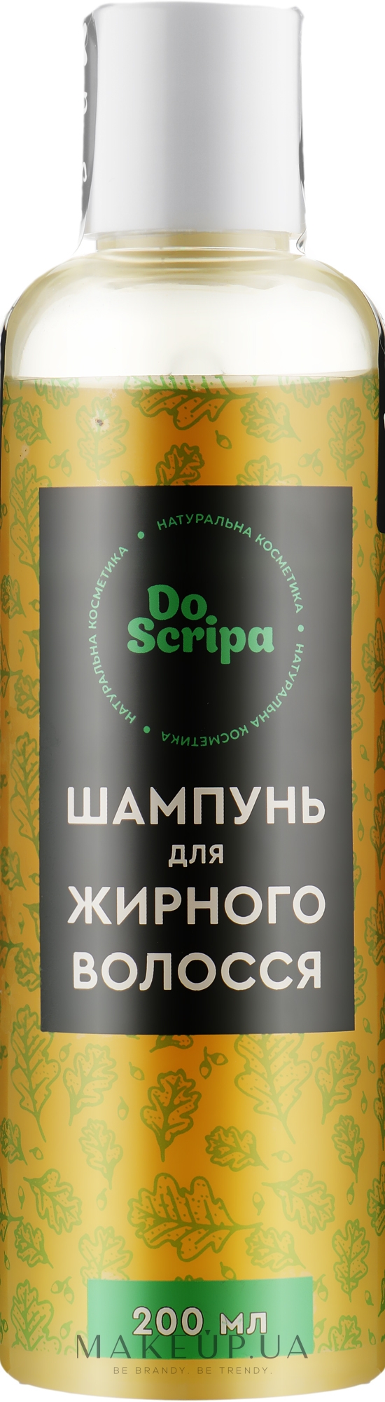 Шампунь для жирного волосся - Do Scripa — фото 200ml