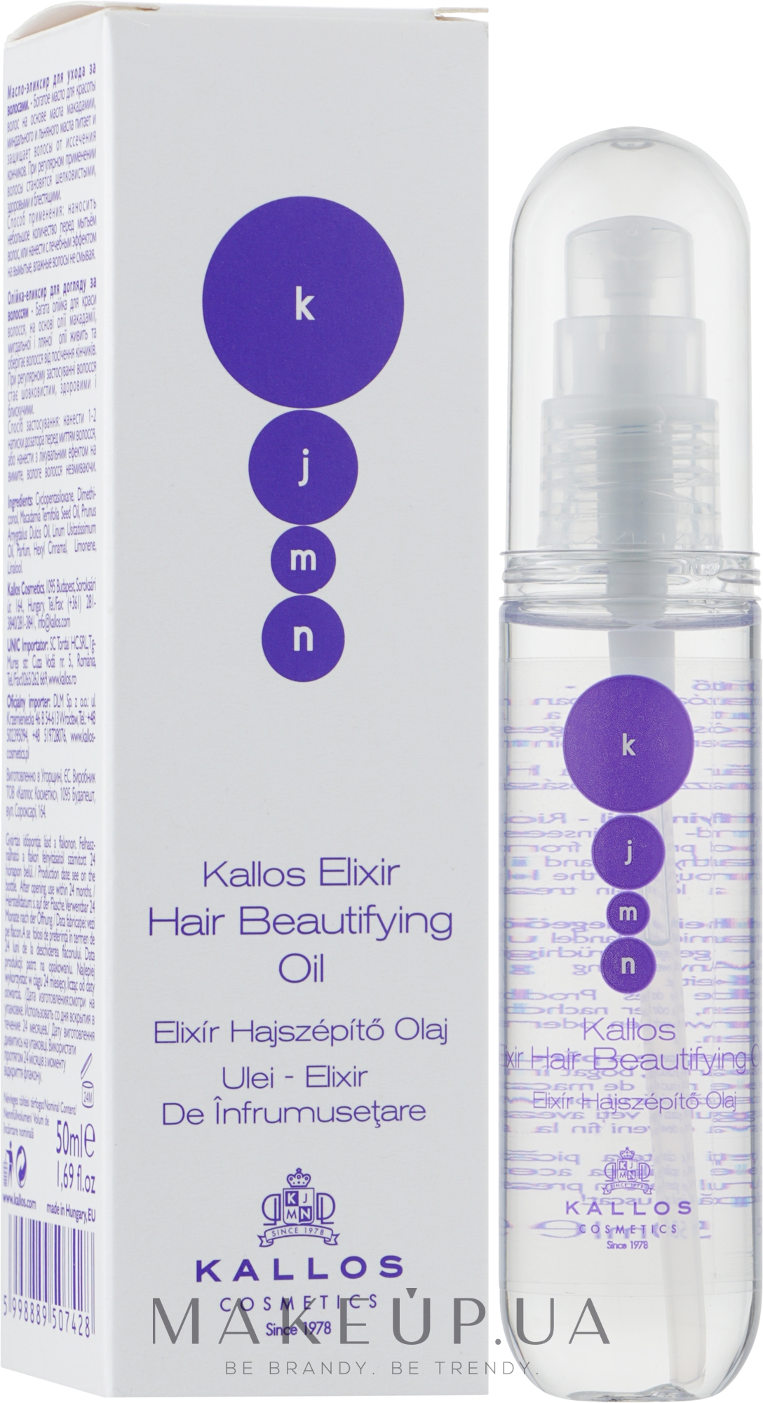 Эликсир для блеска волос - Kallos Cosmetics KJMN Elixir Hair Beautifying Oil — фото 50ml