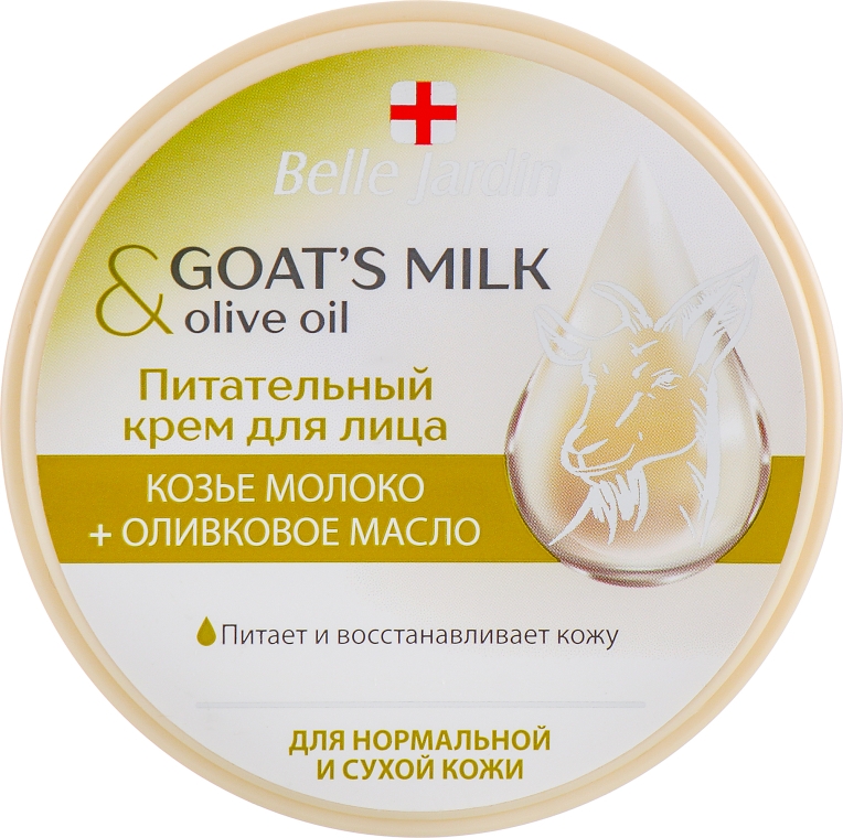 Питательный крем "Козье молоко и оливковое масло" - Belle Jardin Cream Goat’s Milk & Olive Oil — фото N1
