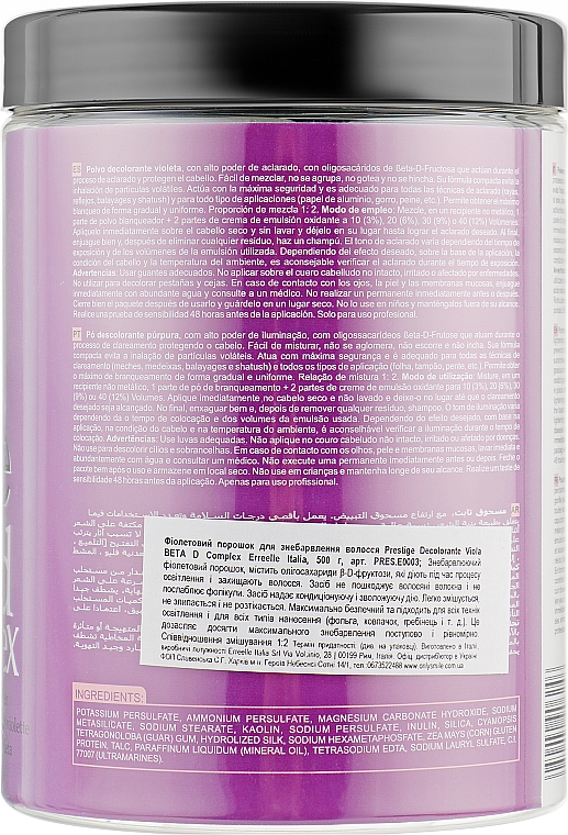Фіолетовий порошок для знебарвлювання волосся - Erreelle Italia Prestige Decolorante Violet — фото N2