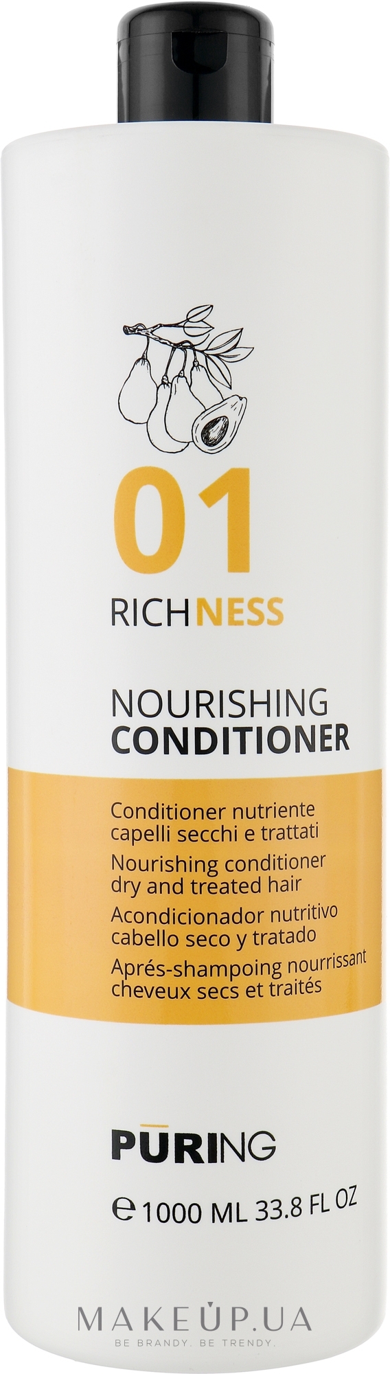 Питательный кондиционер для сухих и поврежденных волос - Puring Richness Nourishing Conditioner — фото 1000ml
