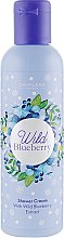 Крем для душу "Чорничний десерт" - Oriflame Whild Blueberry Shower Cream — фото N1