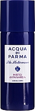 Acqua di Parma Blu Mediterraneo Mirto di Panarea - Набір (edt/75ml + sh/gel/40ml + b/lot/50ml) — фото N4