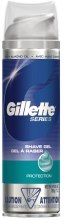 Духи, Парфюмерия, косметика Гель для бритья "Защита" - Gillette Series Protection Shave Gel For Men