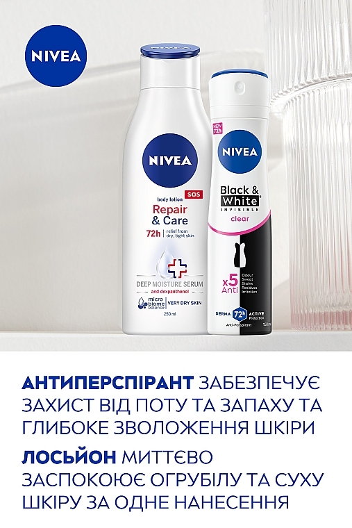 Набор женский - NIVEA Caring Moment 2024 (b/lot/250ml + deo/150ml) — фото N3