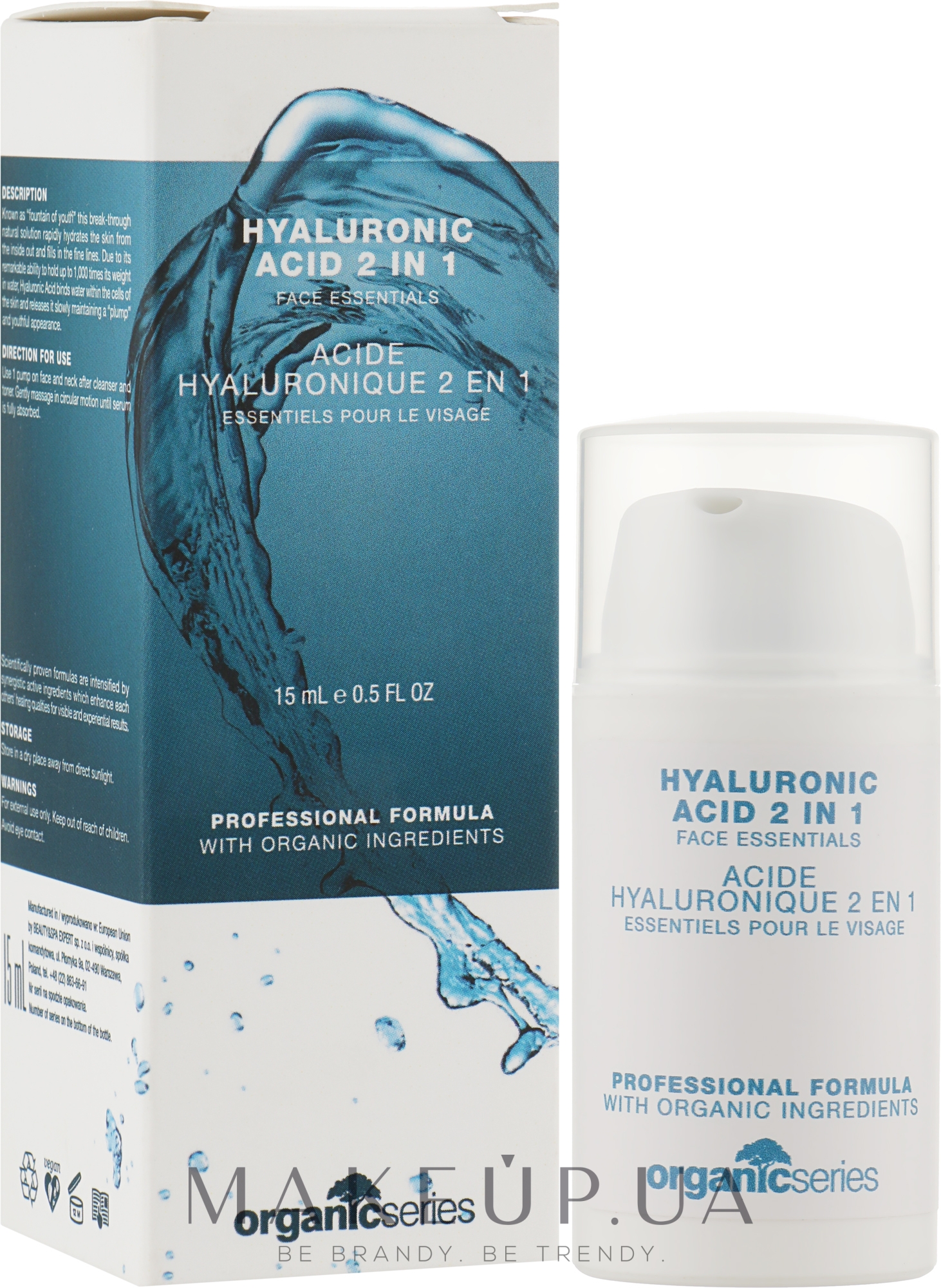 Гіалуронова маска - Organic Series Hyaluronic Acid 2 in 1 (міні) — фото 15ml
