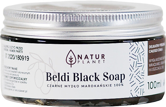 Чорне марокканське мило-бельді - Natur Planet Moroccan Beldi Black Soap — фото N4