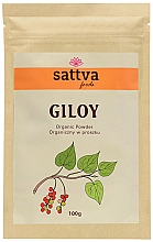 Парфумерія, косметика Харчова добавка "Гилой", порошок - Sattva Ayurveda Giloy Powder