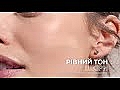 Пудра для обличчя - Maybelline New York AFFINITONE POWDER — фото N1