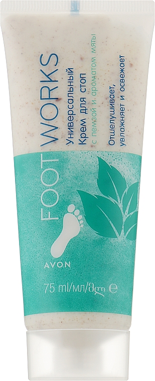 Пилинг для ног с мятой - Avon Footworks