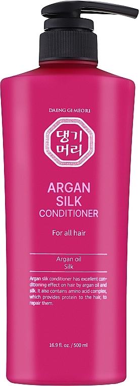 Аргановий кондиціонер з екстрактом шовку для всіх типів волосся - Daeng Gi Meo Ri Argan Silk Conditioner — фото N1