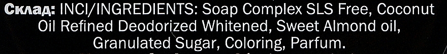Мило-скраб для тіла "Лаванда-Цитрус" - Chaban Natural Cosmetics Scrub Soap — фото N2