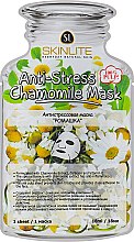 Парфумерія, косметика Антистресова маска "Ромашка" - Skinlite Anti-Stress Chamomile Mask