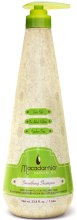 Парфумерія, косметика Розгладжувальний шампунь для волосся - Macadamia Natural Oil Care Smoothing Shampoo