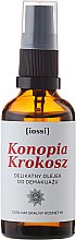 Парфумерія, косметика Iossi Oil For Face - Iossi Oil For Face