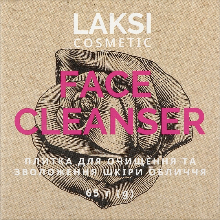 Плитка для очищення та зволоження шкіри обличчя - Laksi Cosmetic Face cleanser — фото N6