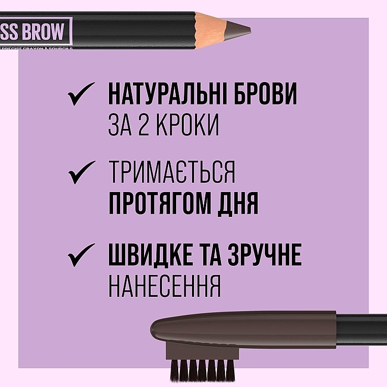 УЦЕНКА Точный карандаш для бровей со щеточкой - Maybelline New York Express Brow Shaping Pencil * — фото N4