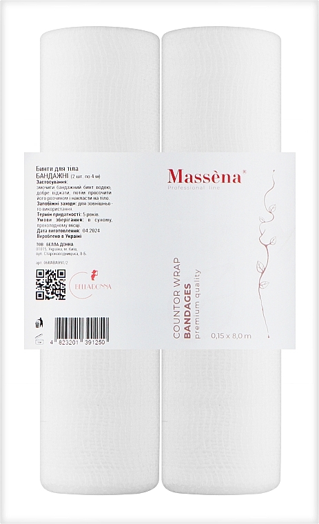 Бинти для бандажного обгортання, розмір 0,15x8 м, 2 шт. - Massena Countor Wrap Bandages — фото N1