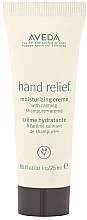 Парфумерія, косметика Крем для рук - Aveda Hand Relief Moisturizing Creme with Shampure Aroma