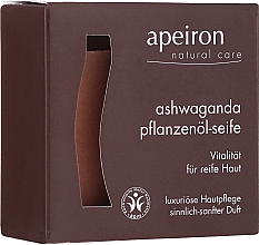 Мило з рослинною олією ашваганда - Apeiron Natural Care Ashwaganda — фото N1