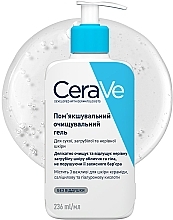 Пом'якшувальний очищувальний гель для сухої, загрубілої та нерівної шкіри обличчя та тіла - CeraVe Softening Cleansing Gel For Dry, Rough And Uneven Skin — фото N3