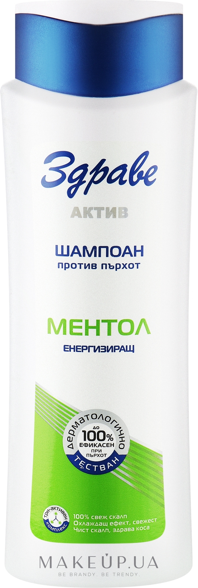 Шампунь проти лупи з ментолом - Zdrave Active Anti-Dandruff Shampoo With Menthol — фото 400ml