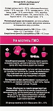 Чай трав'яний "Свобода руху" при болях у хребті та м'язах - Dr. Trawnik — фото N2