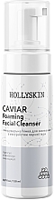 Очищающая пенка для умывания с экстрактом черной икры - Hollyskin Caviar Foaming Facial Cleanser — фото N1