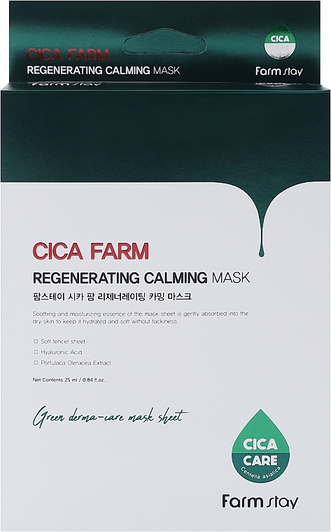 Тканинна маска для обличчя з азіатською центелою - FarmStay Cica Farm Regenerating Calming Mask — фото N1